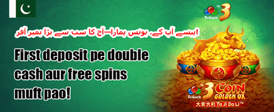 ویلکم بونس 🎰 promotion