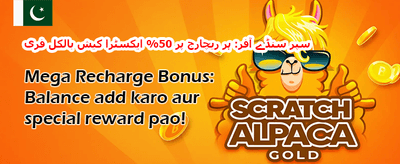 سلٹ ماسٹر ٹورنامنٹ 🏆 promotion