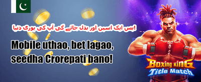 روزانہ ری لوڈ بونس ⚡ promotion